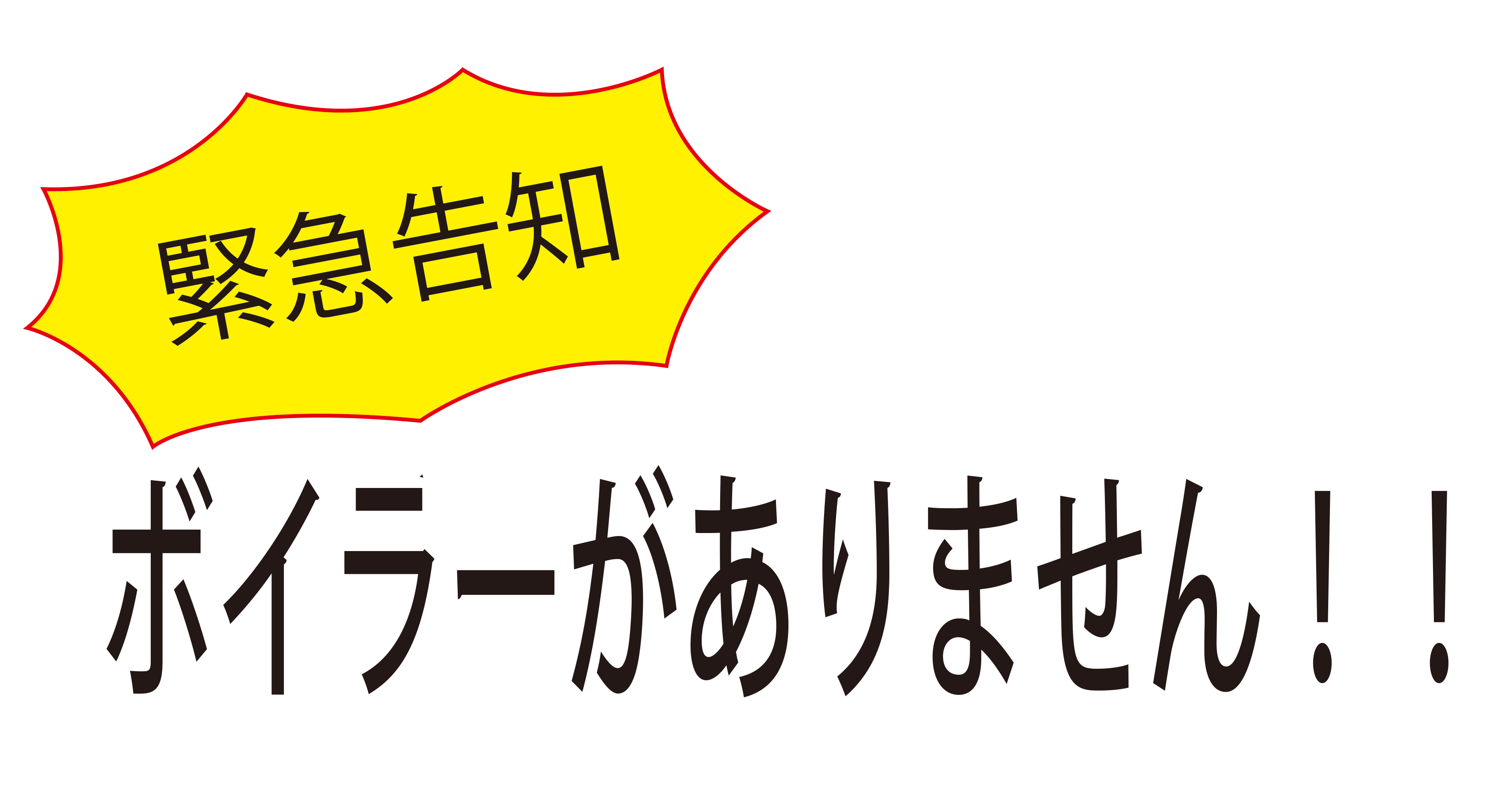 http://www.kunimi.co.jp/works/03e8ceea3bb11a82549f03664945f07027356279.png