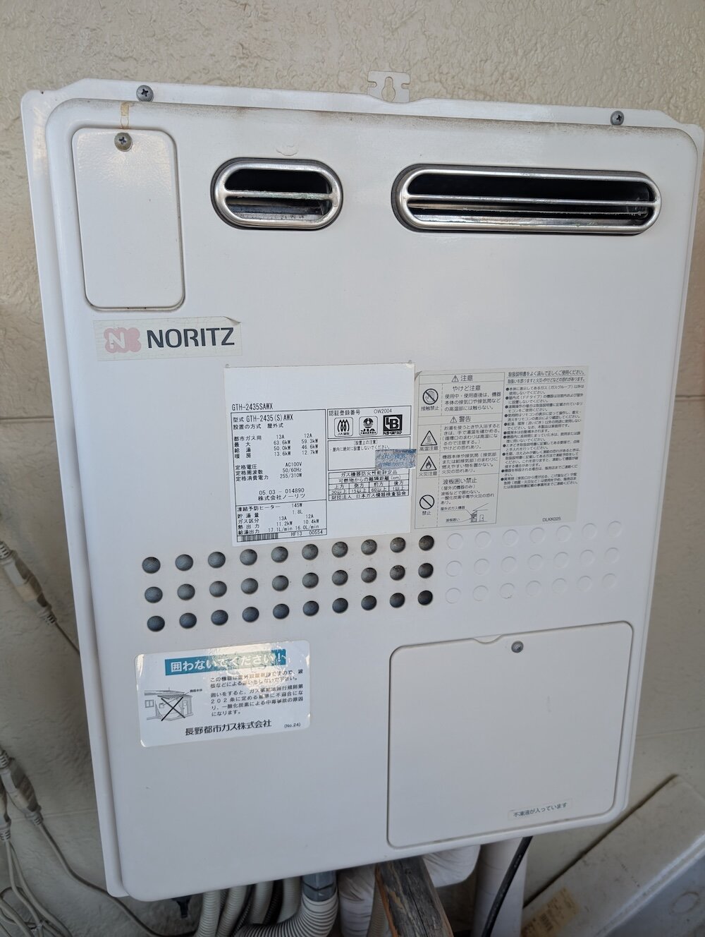 お客様邸ハイブリッドボイラー