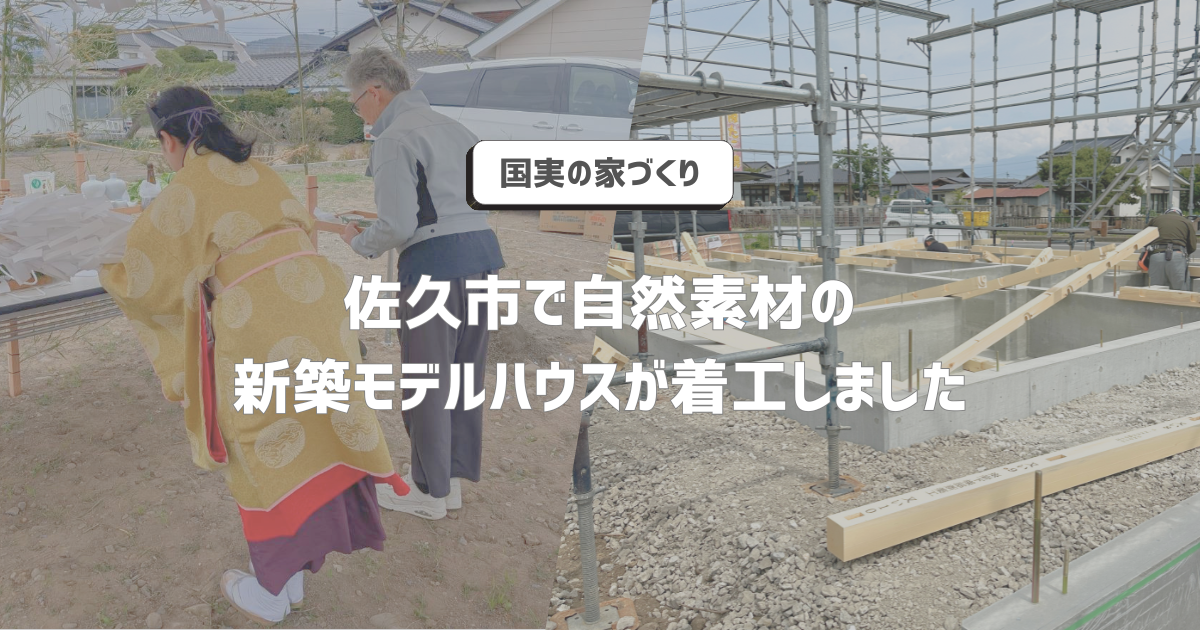 20260529ブログアイキャッチ.png
