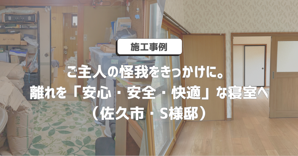 20260526ブログアイキャッチ.png