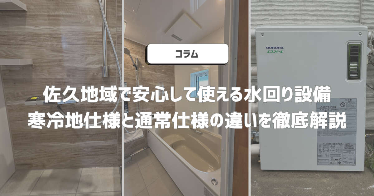 20260603ブログ用アイキャッチ.png