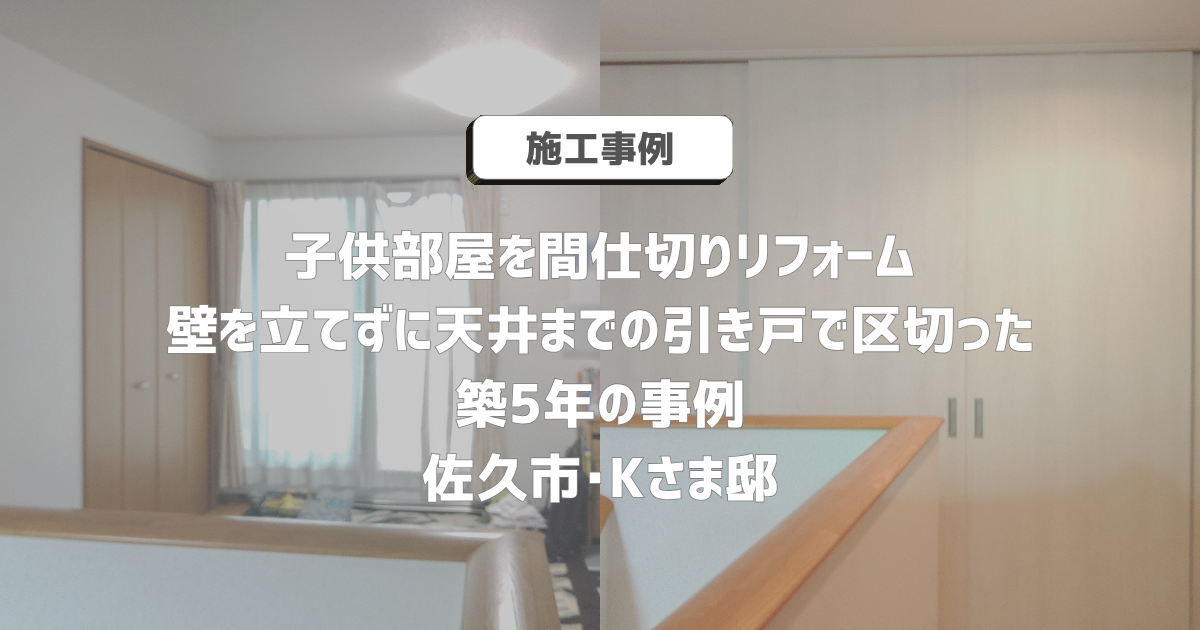 20260914_blog_partition_title.png