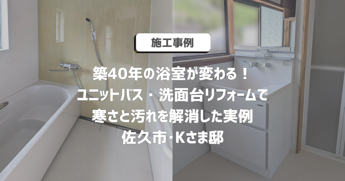 20260915blog_title.png