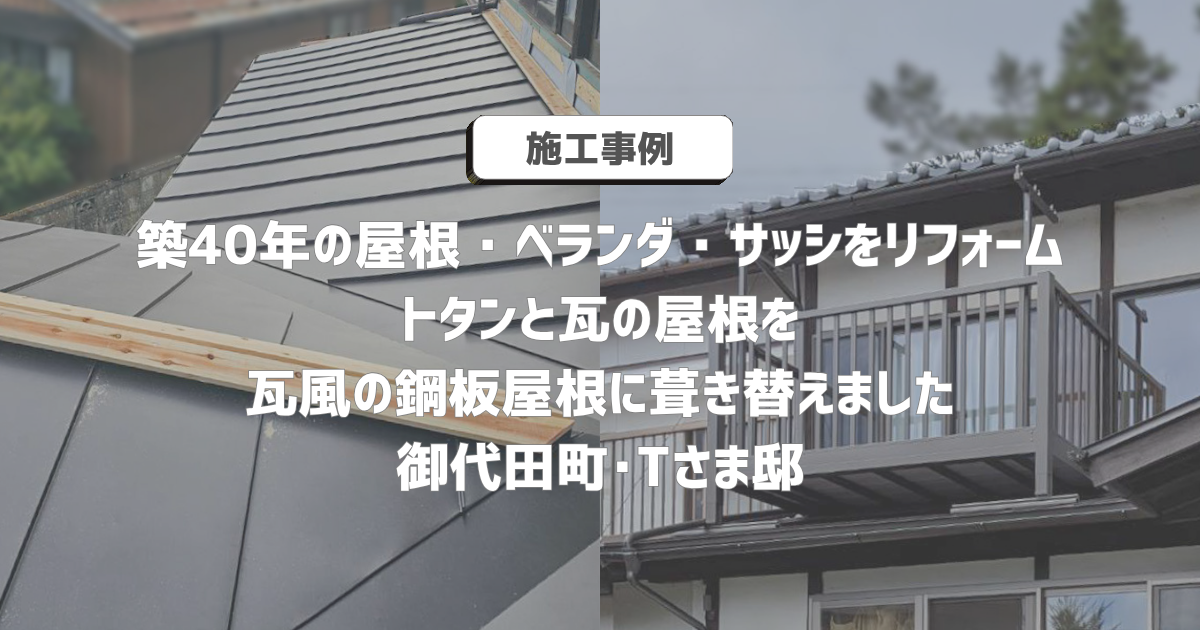 20260916blog_title.png