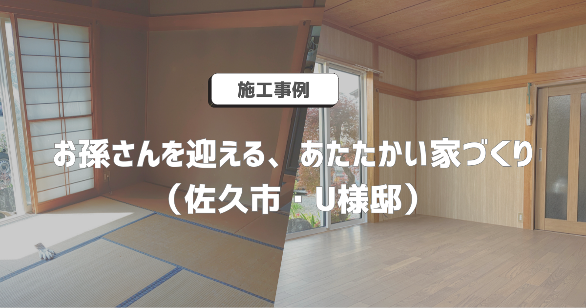 20260522アイキャッチ.png